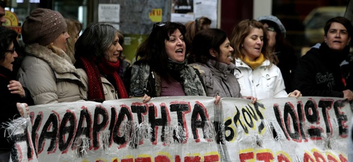 Trabajadoras de la limpieza de Grecia luchando por sus derechos