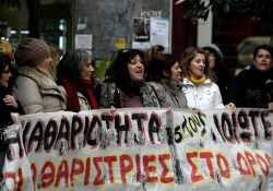 Trabajadoras de la limpieza de Grecia luchando por sus derechos