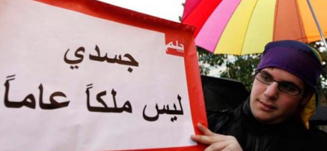 Transexuales consiguen reconocimiento por primera vez en el Líbano